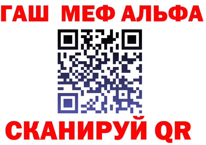 А ПВП СК рабочий сайт маркетплейс OMG Татарск