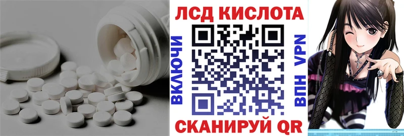 Лсд 25 экстази кислота где можно купить наркотик Татарск