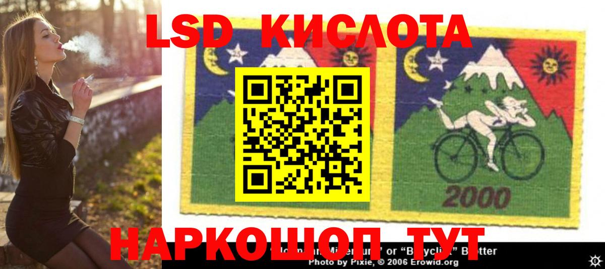 Татарск  LSD-25 экстази ecstasy  Лсд 25 экстази  Лсд 25 экстази ecstasy    ссылки  Вход с VPN 