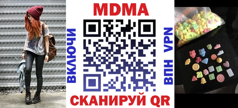 MDMA VHQ  хочу   Татарск 