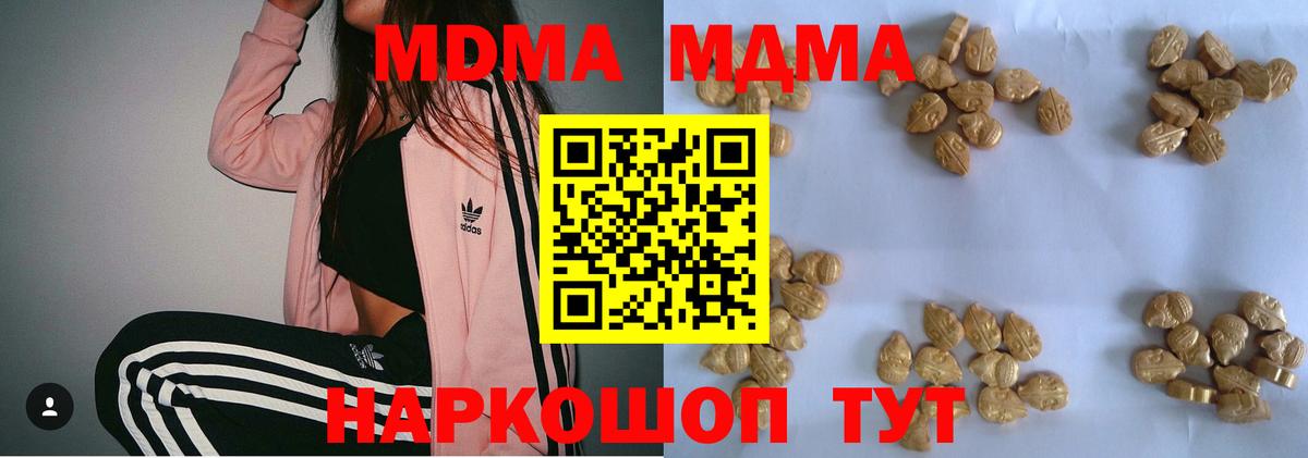 МДМА VHQ Татарск
