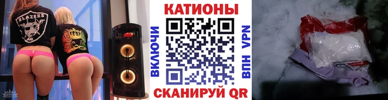 Меф кристаллы Татарск