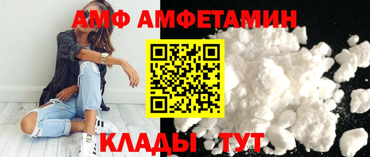 Метамфетамин пудра  Вход с VPN  Татарск 