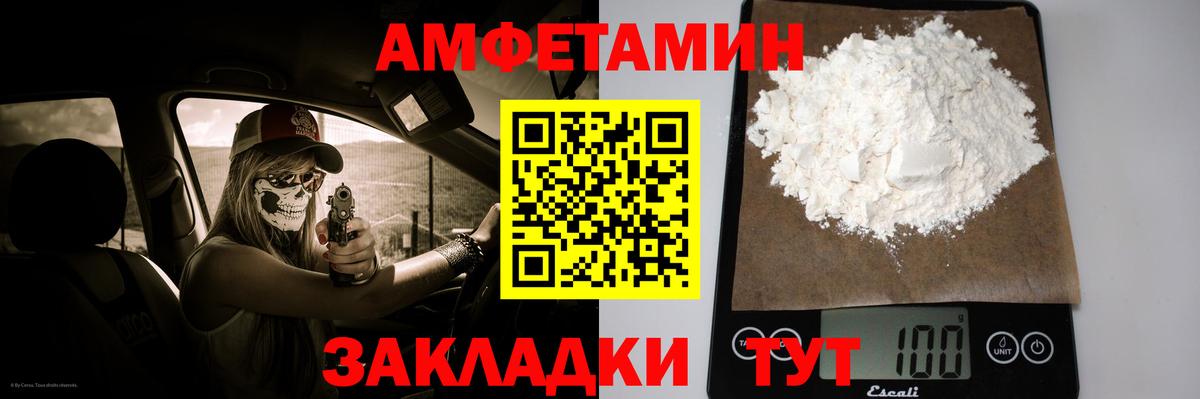 Метамфетамин винт Татарск