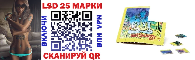 Наркотические марки 1,5мг  omg как зайти  Татарск 
