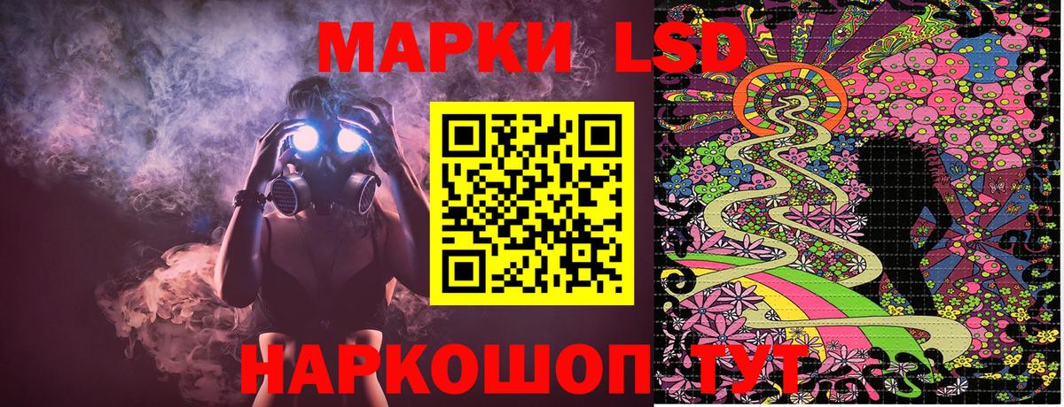 Марки N-bome 1500мкг Татарск