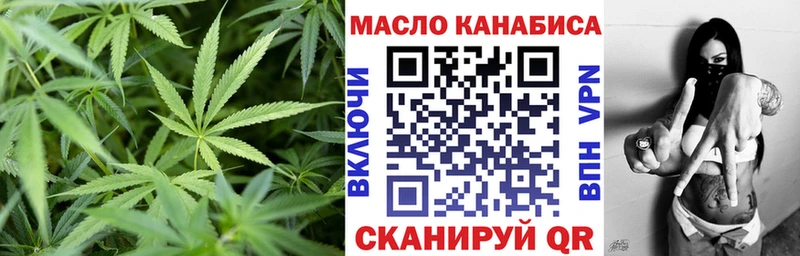 Дистиллят ТГК вейп с тгк  цена   Татарск 