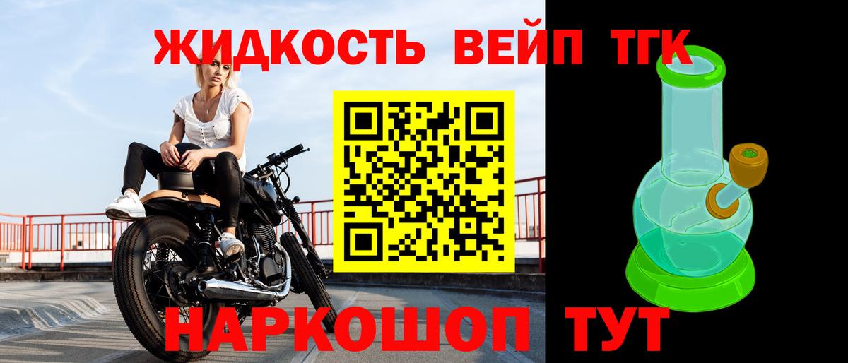 ТГК Wax  Вход с VPN  Татарск  ТГК THC oil 